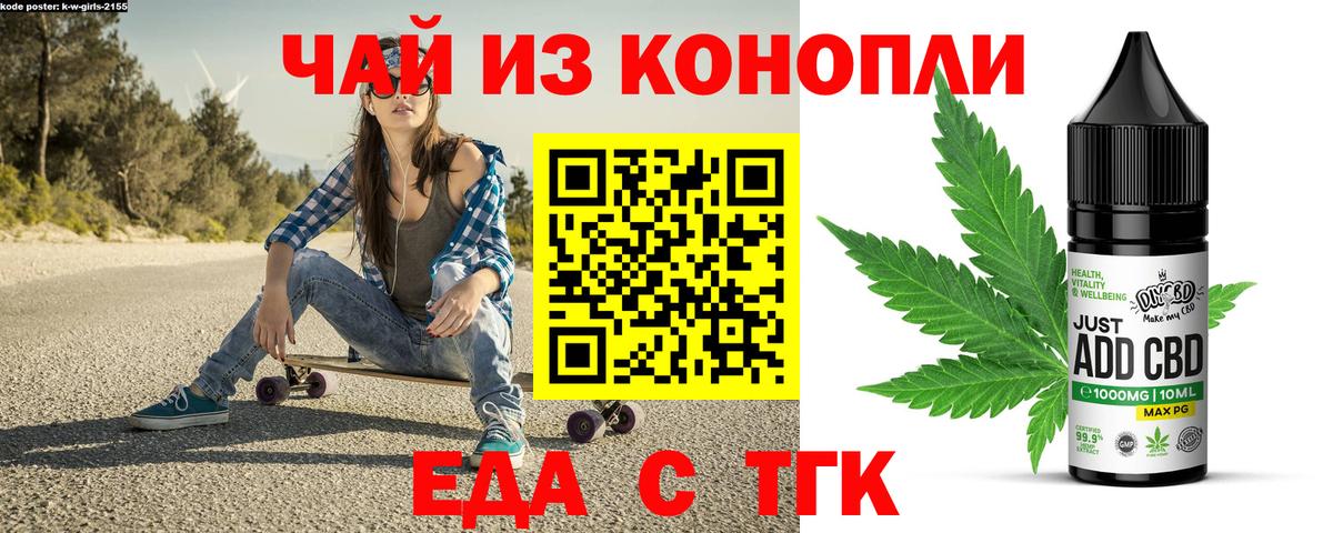 Canna-Cookies конопля  Вход с VPN  Соль-Илецк 
