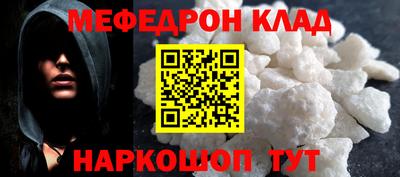 mix Обнинск
