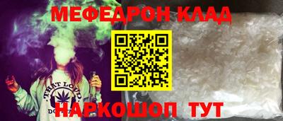 mix Обнинск
