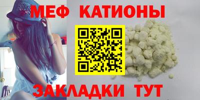 мдма Обь