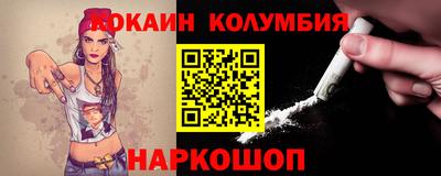 мдма Обь