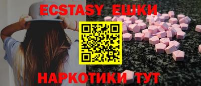 mix Обнинск
