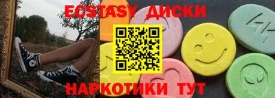 mix Обнинск