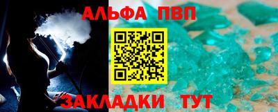 мдма Обь