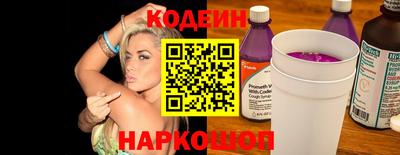 мдма Обь