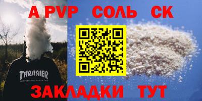 мдма Обь