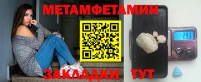 мдма Обь