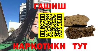 марки lsd Нягань