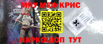 mix Обнинск