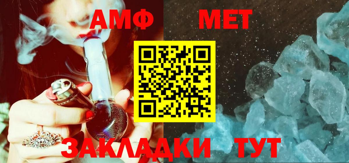Первитин Декстрометамфетамин 99.9% Соль-Илецк