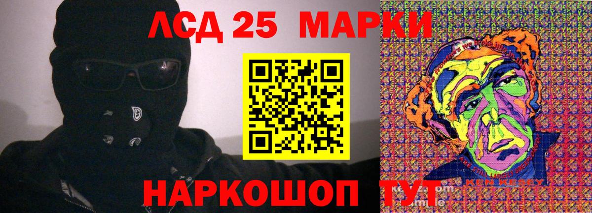Наркотические марки 1500мкг  Вход с VPN  Соль-Илецк 