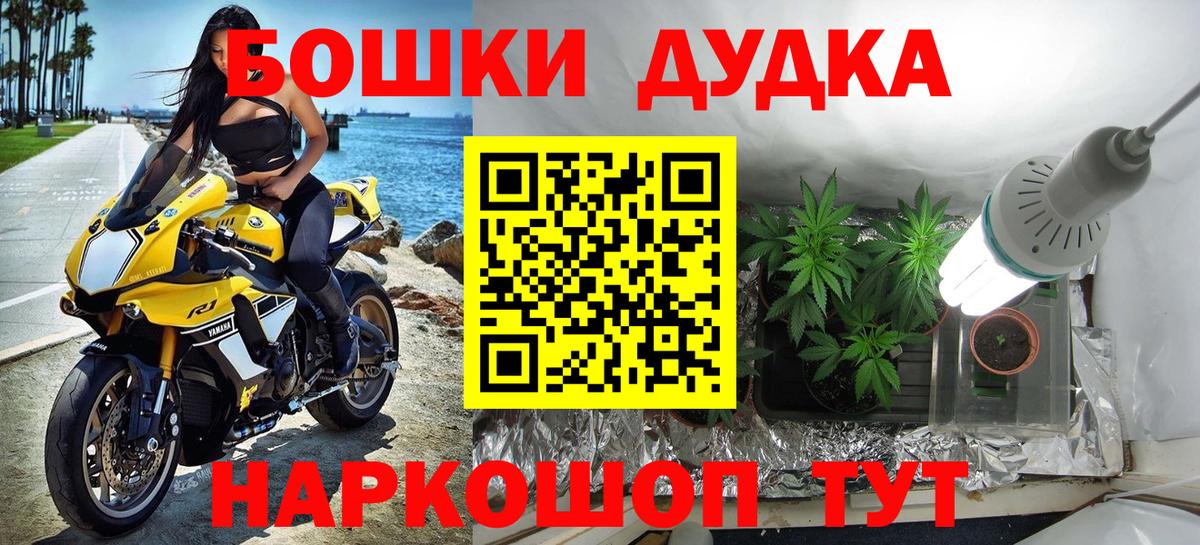 Канабис MAZAR Соль-Илецк